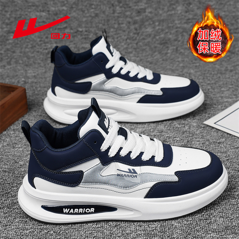 回力官方旗舰店男鞋加绒保暖棉鞋