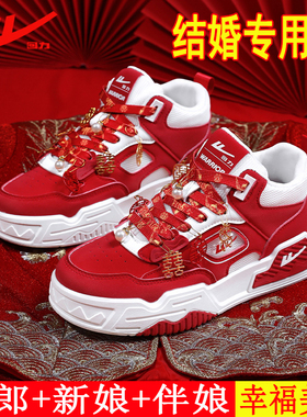 回力婚鞋女2026新款新郎新娘结婚高帮板鞋平底红色鞋子女日常可穿