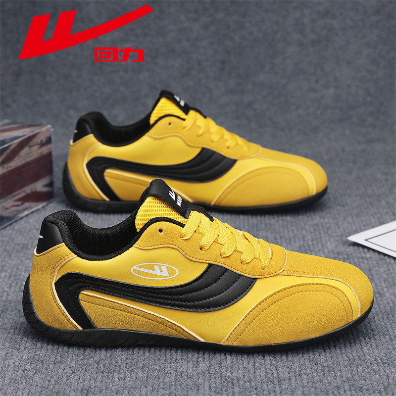回力男鞋姜黄色德训鞋2026新款春季男士赛车运动薄底轻便休闲板鞋,流行男鞋,德训鞋,淘宝优惠券,粉丝福利购,淘宝优惠卷