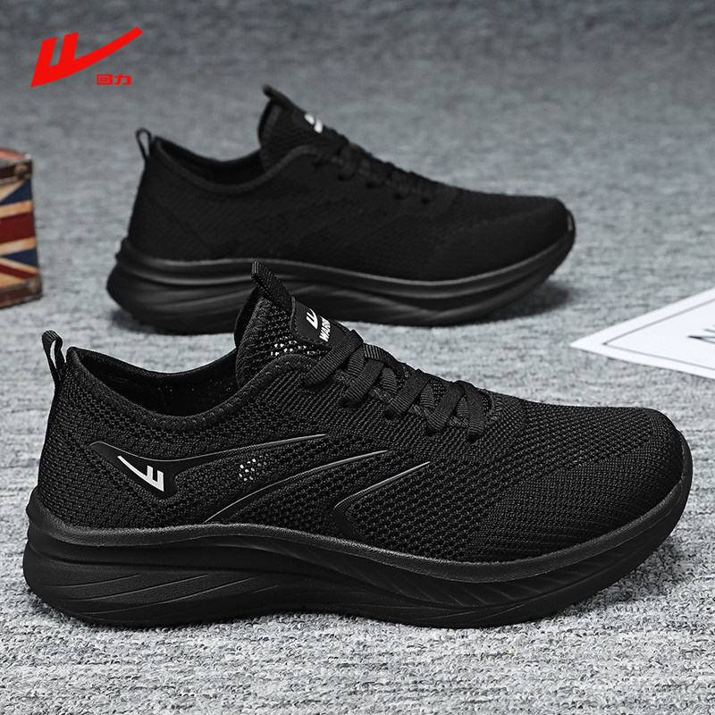 回力男鞋夏季透气防臭网面网鞋黑色轻便运动休闲跑步网眼镂空潮鞋