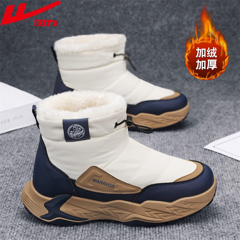 回力官方旗舰店男鞋加绒雪地靴