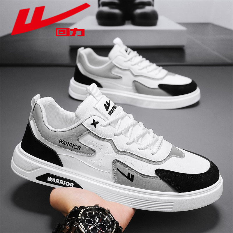 回力男鞋2026新款春季皮面百搭运动小白鞋子男士低帮平底休闲板鞋,流行男鞋,休闲板鞋,淘宝优惠券,粉丝福利购,淘宝优惠卷