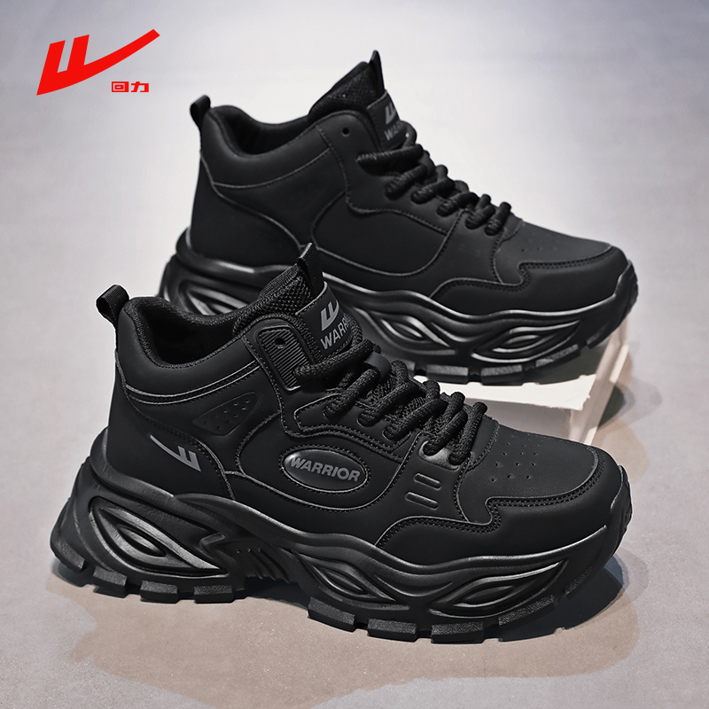 回力黑色男鞋2025新款冬季高帮运动鞋男款厚底防水上班工作老爹鞋