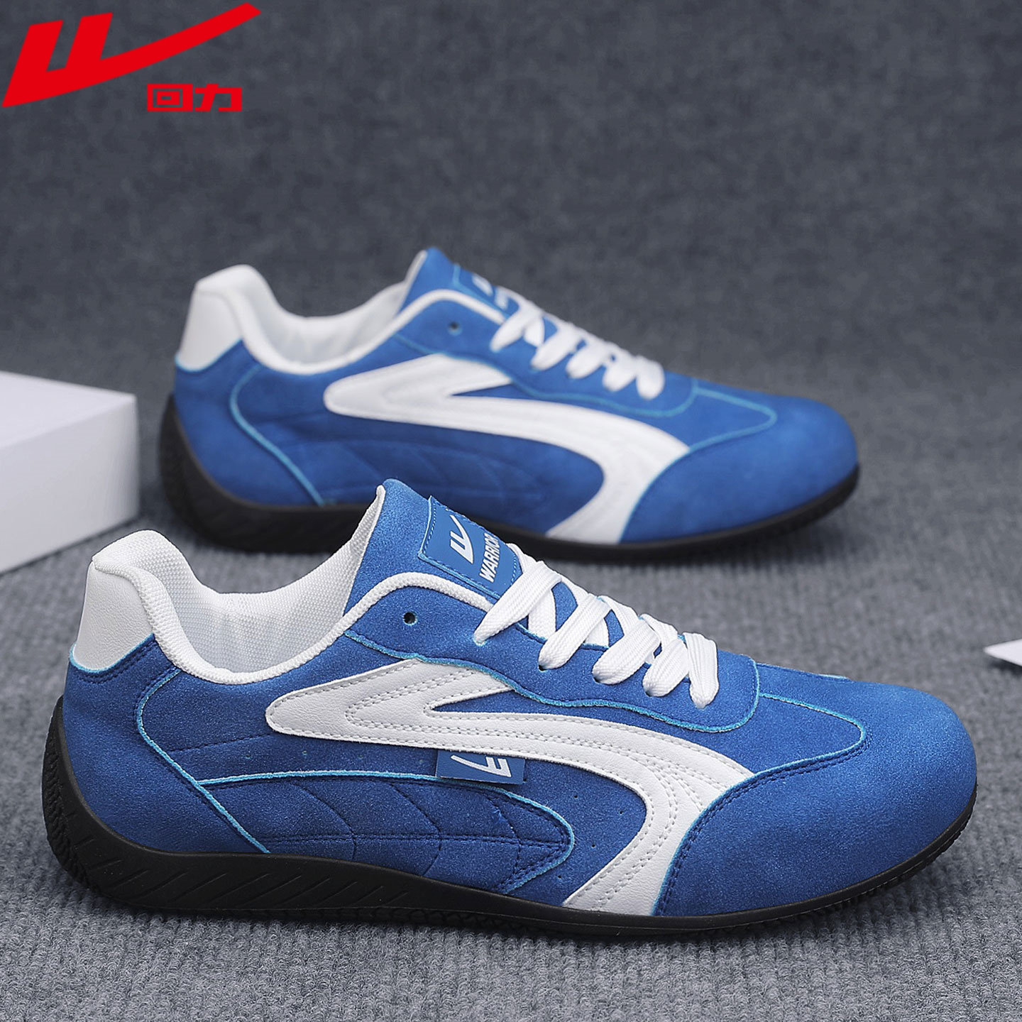 回力男鞋2026春季新款休闲运动平底板鞋男士皮面防水德训赛车潮鞋,流行男鞋,德训鞋,淘宝优惠券,粉丝福利购,淘宝优惠卷