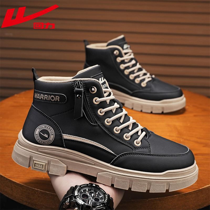 回力男鞋2025新款秋季高帮拉链英伦风百搭休闲皮鞋厚底时尚马丁靴