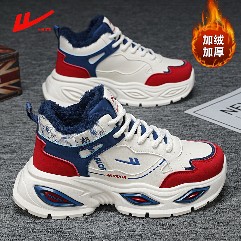 回力官方旗舰店男鞋加绒保暖棉鞋