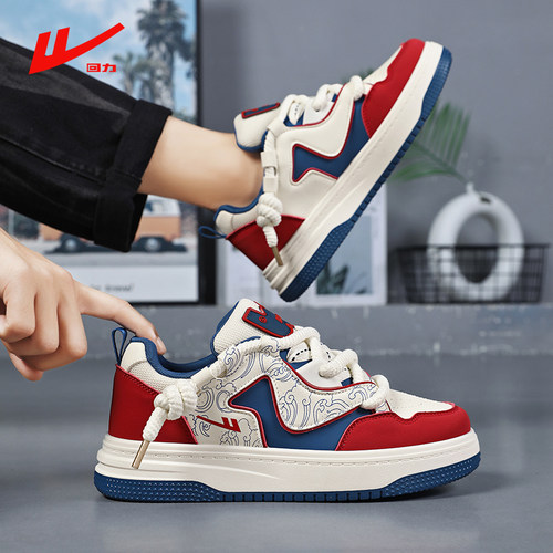 回力官方旗舰店男鞋小众潮牌板鞋