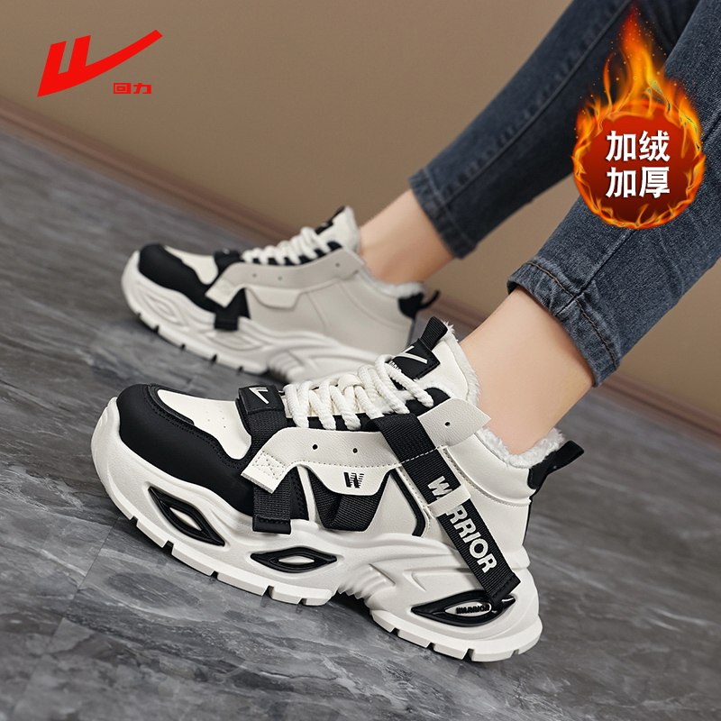 回力女鞋2025新款冬季加绒保暖棉鞋高帮老爹鞋女款厚底休闲运动鞋,女鞋,时尚雪地靴,淘宝优惠券,粉丝福利购,淘宝优惠卷
