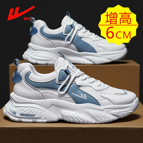 回力增高鞋官方旗舰正品韩版正品