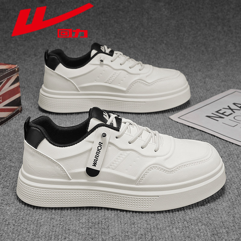 回力小白鞋男春季新款潮牌百搭皮面一脚蹬男鞋青少年运动休闲板鞋