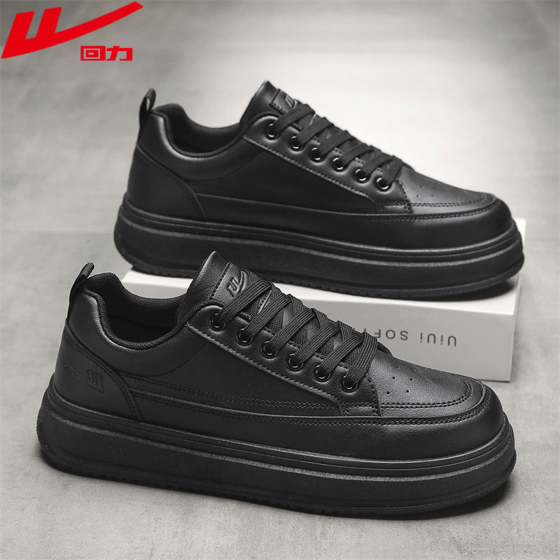 回力黑色男鞋春季休闲板鞋运动厨房皮鞋男士工作上班防滑防水潮鞋