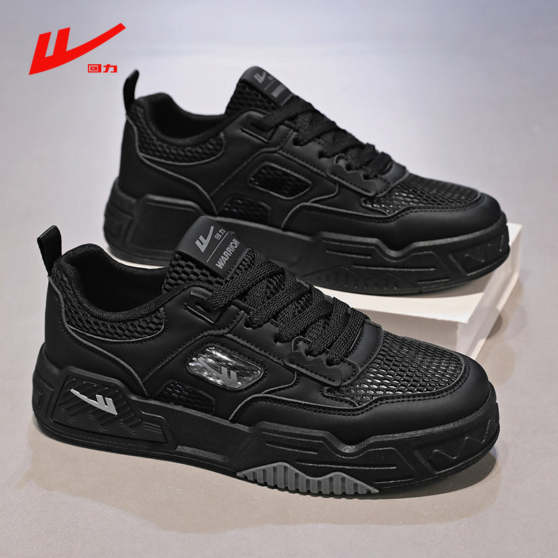 回力黑色网面男鞋夏季透气镂空网眼运动板鞋通勤上班工作防臭网鞋