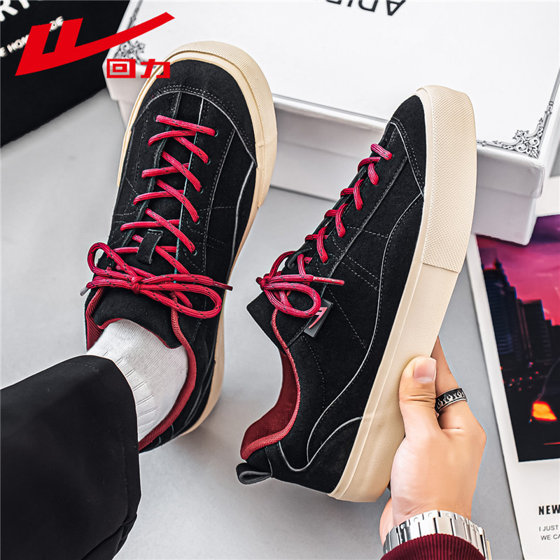 回力男鞋2026春季新款鞋子男士休闲运动黑色百搭复古厚底板鞋男款,流行男鞋,休闲板鞋,淘宝优惠券,粉丝福利购,淘宝优惠卷