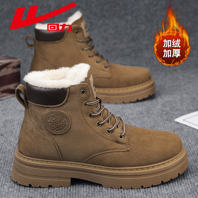 回力官方旗舰店男鞋加绒保暖棉鞋