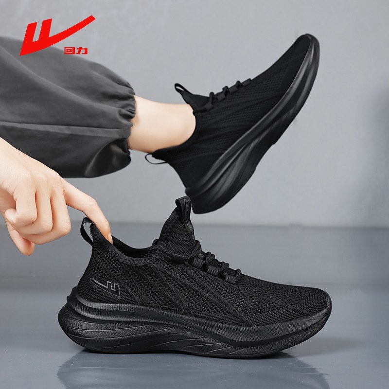 回力透气款男鞋夏季薄款运动软底休闲跑步轻便单网面防臭黑色网鞋