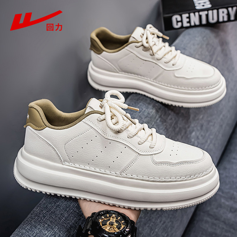 回力男鞋2026新款春季男士休闲运动平板鞋潮牌百搭皮面厚底小白鞋,流行男鞋,休闲板鞋,淘宝优惠券,粉丝福利购,淘宝优惠卷