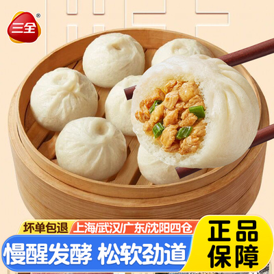 三全豆腐粉丝小笼包400g猪肉包