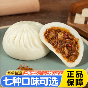 和善园香辣粉丝豆腐包960g早餐豆沙包鲜肉包烧麦商用新鲜速冻包子