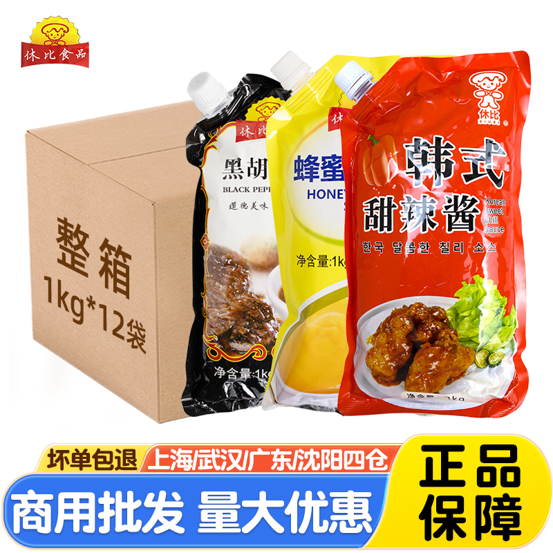 休比韩式甜辣酱韩国炸鸡蘸酱12袋