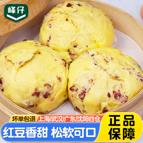 峰仔红豆堡480g营养早餐加热即食