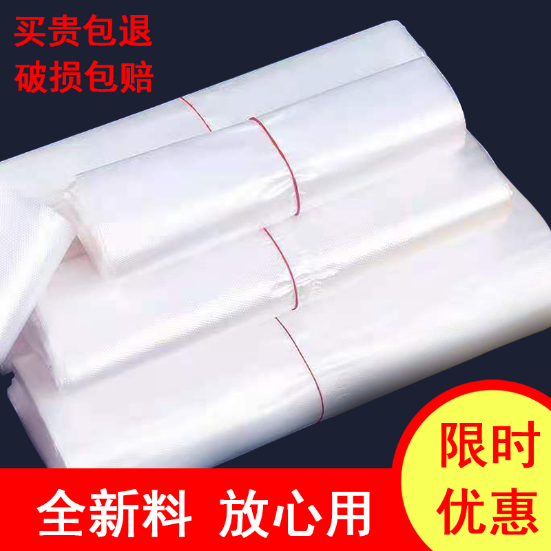 透明塑料红色商用背心袋