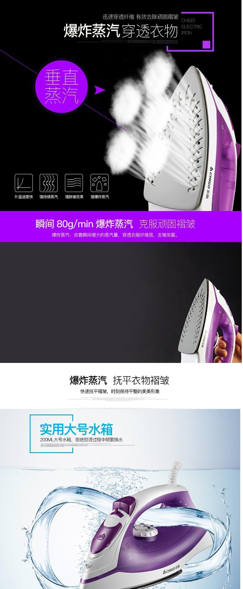 Bàn ủi gia đình cầm tay mini điện không dính đáy tấm chính hãng Zhigao sắt điện ZG-Y107 hấp - Điện sắt bàn là du lịch