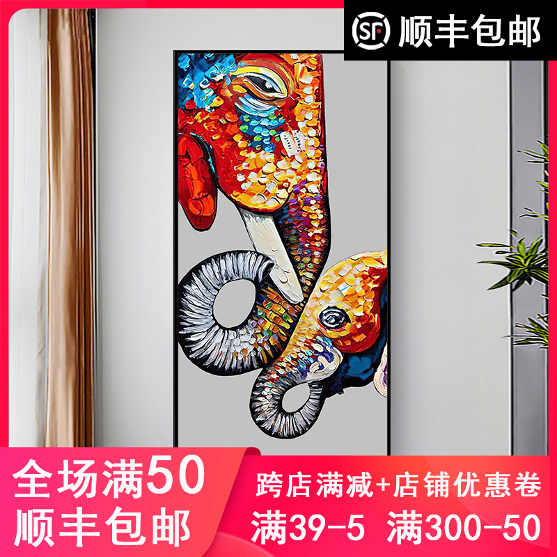 大象母子象油彩画diy数字油画手绘填色家居客厅卧室墙壁装饰挂画图片