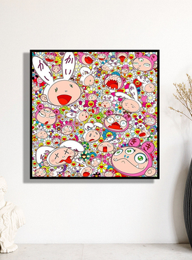 村上隆太阳花彩虹Kaika iKiki diy数字油画手绘填色家居装饰画