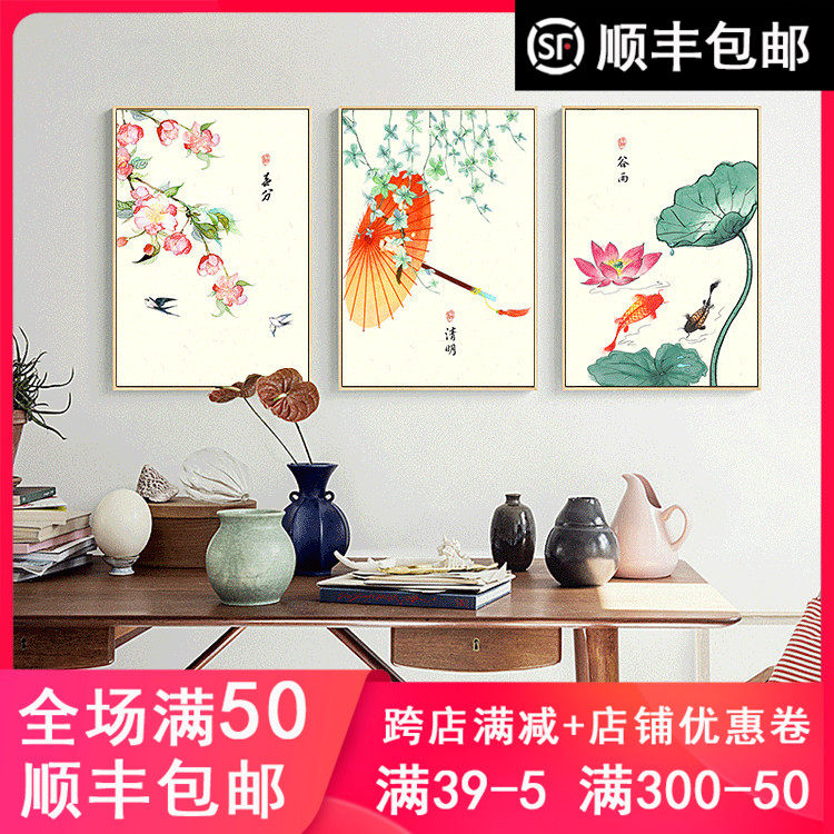 品都 24节气中国风春夏秋冬雪暑寒diy数字油画成品高清微喷装饰画