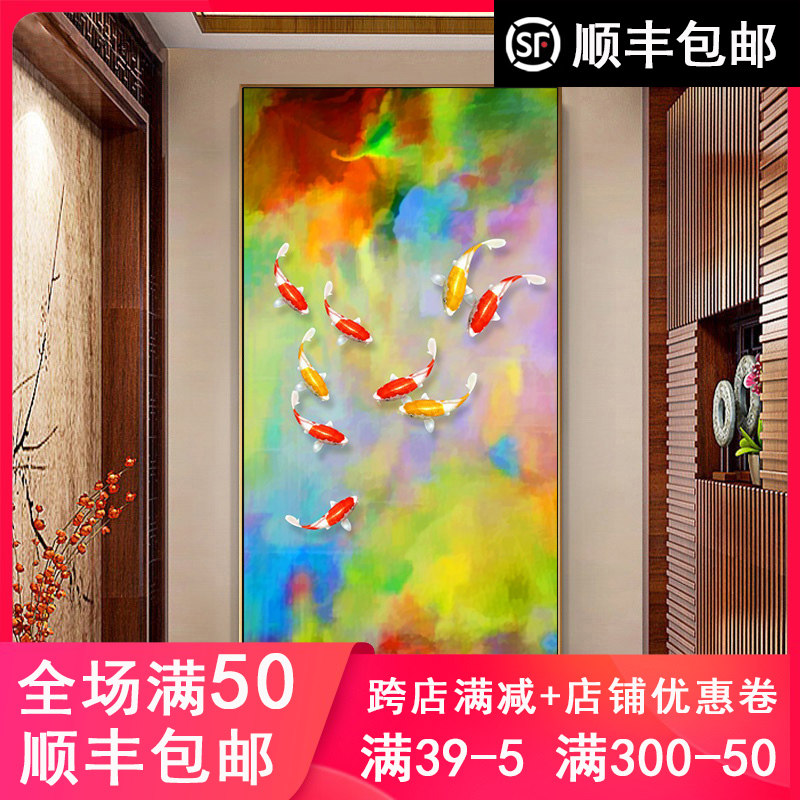 招财锦鲤九鱼图油画 diy数字油画手工填色客厅玄关装饰画_虎窝淘