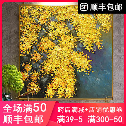 现代简约北欧油画花卉画 diy数字油画手工填色客厅玄关餐厅装饰画