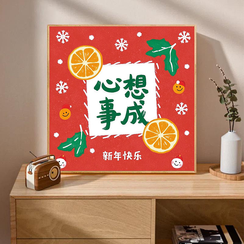 马年字画心想事成diy数字油画手工手绘填色客厅餐厅家居装饰画,家居饰品,DIY/数字油画,淘宝优惠券,粉丝福利购,淘宝优惠卷