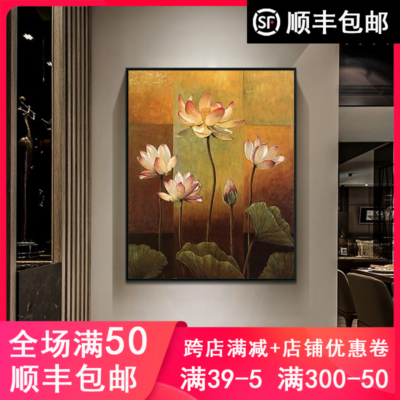 品都 新中式古典荷花风景图diy数字油画手绘填色家居卧室装饰挂画图片