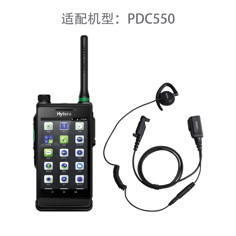 hytera海能达原装分体调节耳挂式