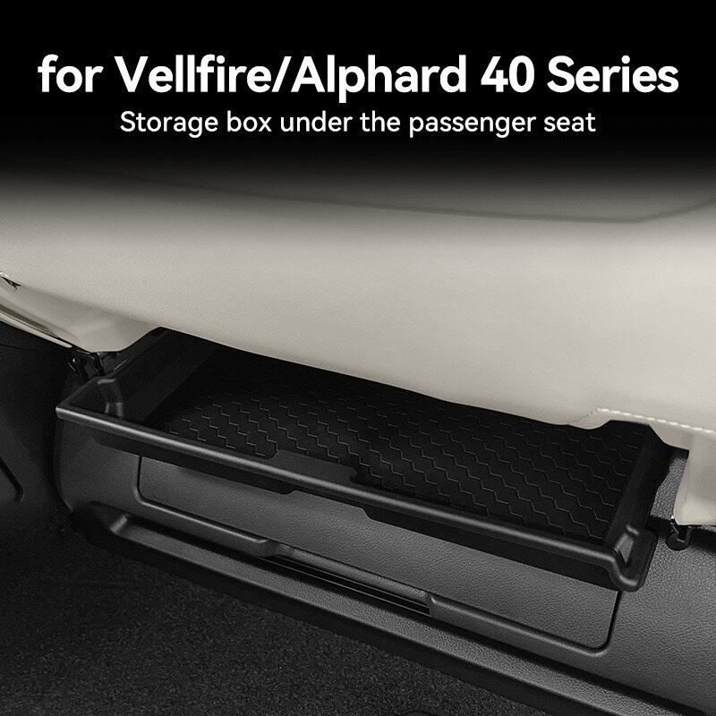 适用于23-25款埃尔法40系ALPHARD 40前排副驾座椅下抽屉盒收纳盒