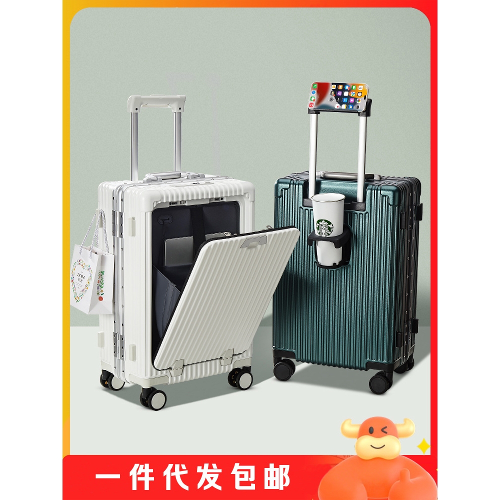 pc铝框行李箱20寸登机箱多功能前开口密码旅行箱可充电拉杆箱