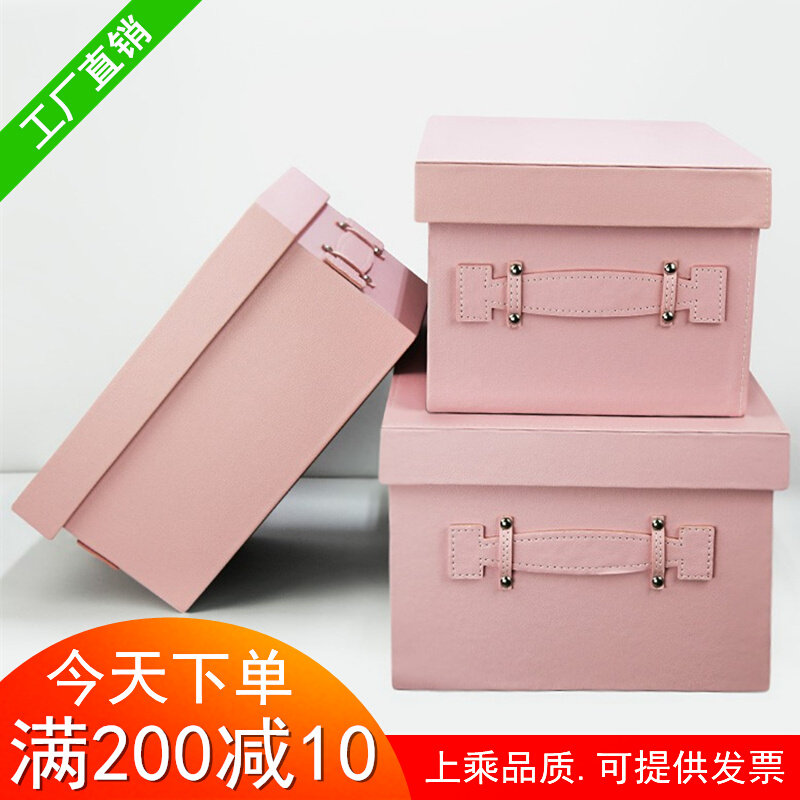 家居粉色收纳盒样板房衣帽间收纳箱样板间储物整理箱展厅陈列摆件