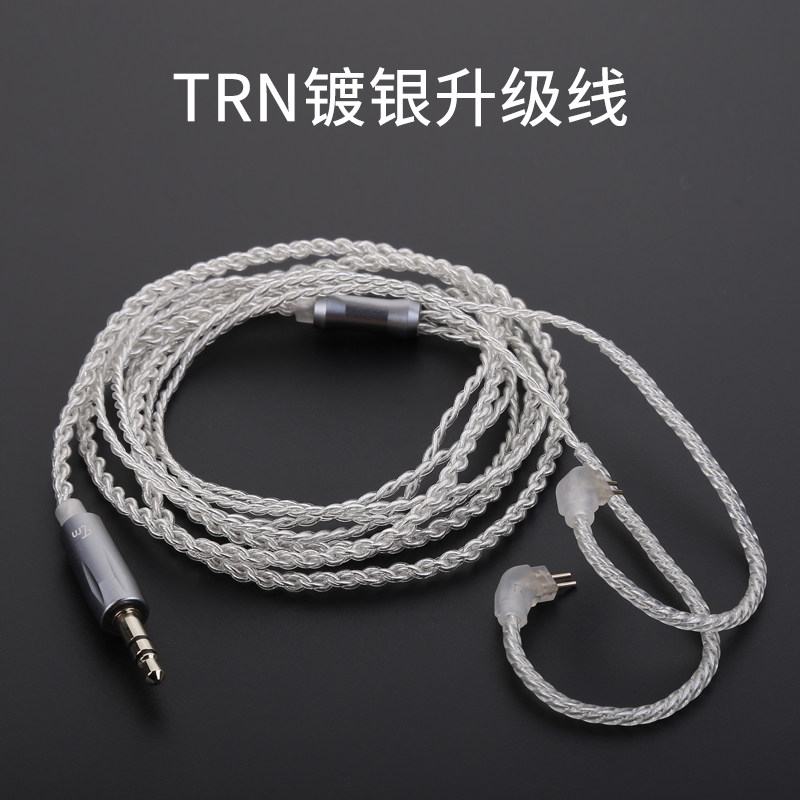 tfzse215 846 mmcx ie80s 2.5mm平衡镀银耳机升级线0.75 0.78|msdalam kategori Peralatan Audio-visual, aksesori audio dan video elektronik, Wire - dari Buy2taobao.com untuk memberikan perkhidmatan ejen Taobao profesional membeli