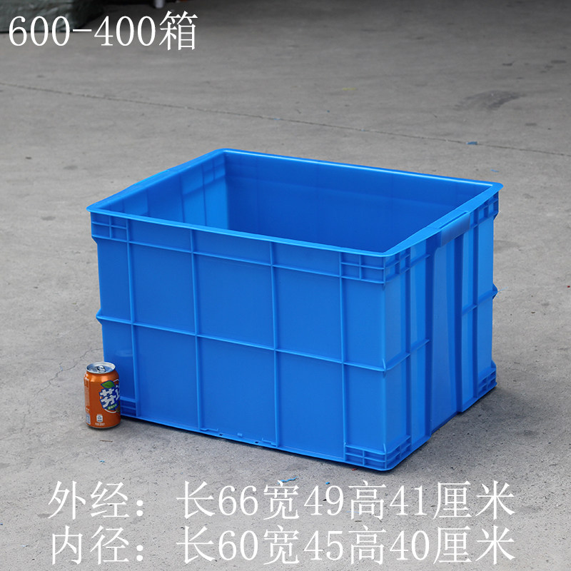 大号加厚塑料周转箱长方形储物收纳箱子带盖筐子胶框大号整理胶箱