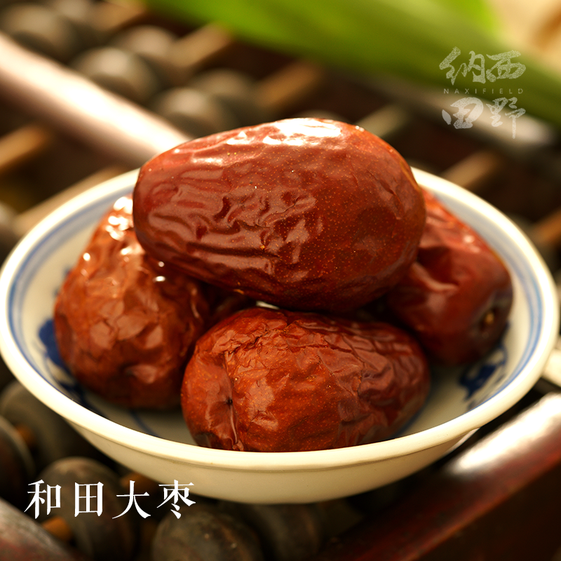 热销27件包邮新疆红枣 和田农家大红枣新鲜 酥脆小核免水洗泡茶 袋装500g