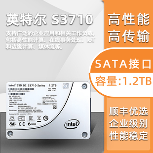 10DWPD 1.2T企业级800G固态MLC SSDSC2BA012T4 英特尔S3710 Intel