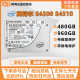 intel/英特尔 S4500 S4510 480G 960G 企业级SSD固态硬盘SATA接口