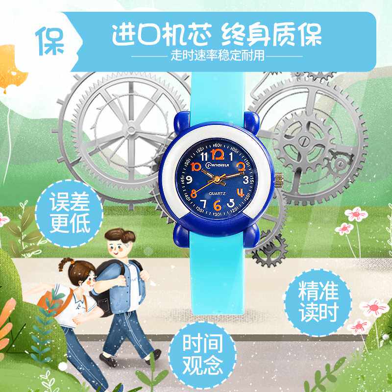 名瑞儿童手表女孩可爱简约石英表小童手表防水可游泳男孩电子手表