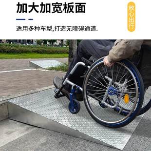 不锈钢门槛斜坡垫室外陡坡防滑电动车上台阶垫汽车爬坡神器可定制