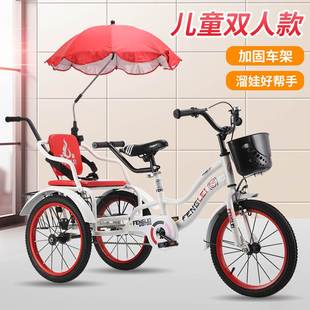 儿童三轮车脚踏车可坐人载双人3 6岁小孩宝宝带后斗脚蹬三轮车