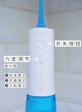 w3pro小蓝瓶冲牙器水牙线便携洗牙神器家用口腔清洁正畸专用