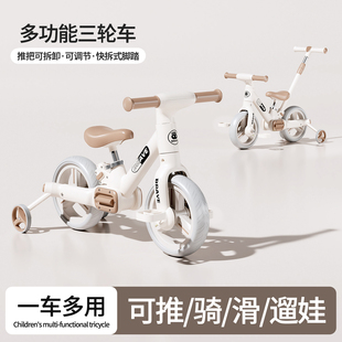 儿童平衡车自行车二合一带脚踏1到3一6岁宝宝多功能2岁滑步滑行车