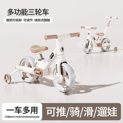 二合一儿童平衡脚踏车1-6岁