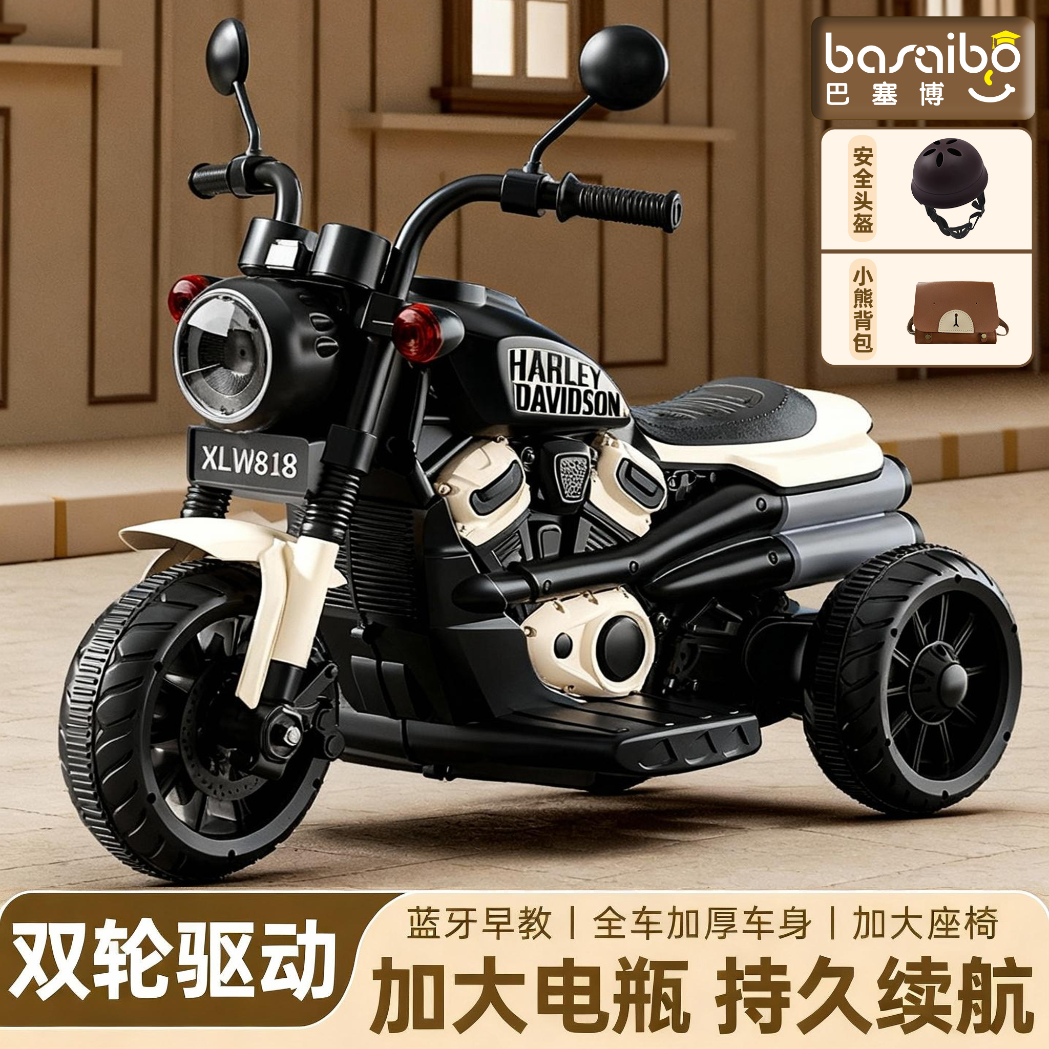 儿童电动摩托车三轮车男孩女宝宝玩具车小孩可坐人电瓶车遥控童车