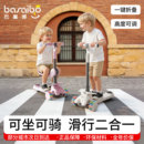 儿童滑板车三合一可坐可骑可折叠宝宝溜溜车3岁到6岁到12岁男女孩